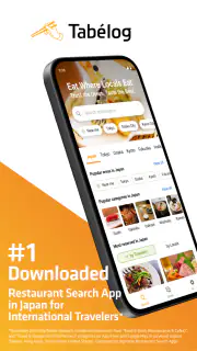 Tabelog - Restaurants au Japon screenshot 1