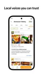 Tabelog - Restaurants au Japon screenshot 3