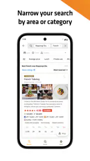 Tabelog - Restaurants au Japon screenshot 5