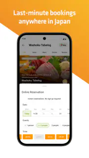Tabelog - Restaurants au Japon screenshot 6