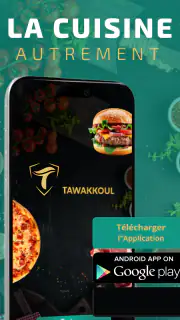 Tawakkoul screenshot 6