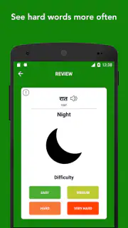 Tobo: Apprendre l’hindi screenshot 6