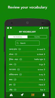 Tobo: Apprendre l’hindi screenshot 7