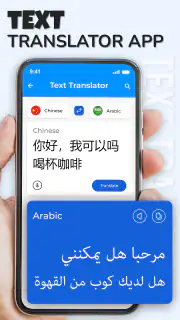 Translate Photo - Voice & Text screenshot 3