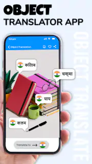 Translate Photo - Voice & Text screenshot 4