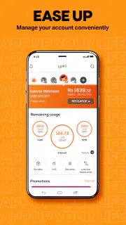 UPTCL– App Up Your Life! screenshot 8