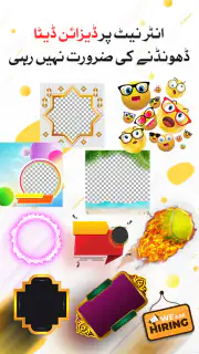 Urdu Designer Pana Flex Poster screenshot 5