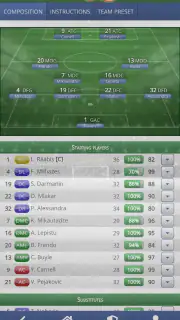 Virtuafoot Football Manager screenshot 6
