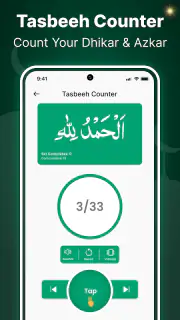Vrai musulman: Coran et prière screenshot 7
