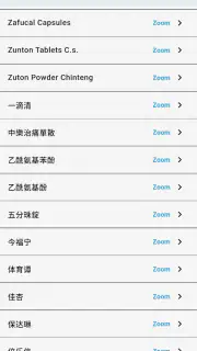 World Drugs Converter screenshot 3