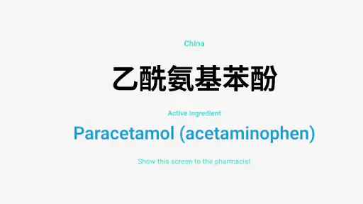 World Drugs Converter screenshot 7