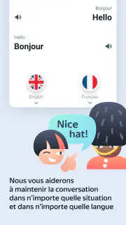 Yandex Translate screenshot 2