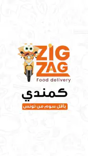 ZigZag Delivery screenshot 1