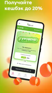 Пятёрочка: доставка продуктов screenshot 3