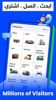 السوق المفتوح - OpenSooq screenshot 3