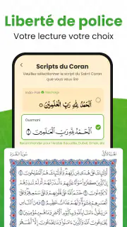 القرأن الكريم - Al Coran screenshot 3