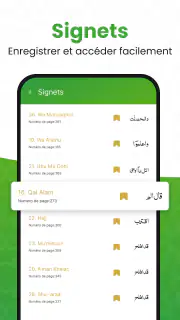 القرأن الكريم - Al Coran screenshot 7