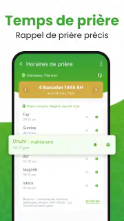القرأن الكريم - Al Coran screenshot 8