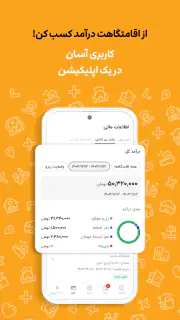 جاباما | اجاره ویلا و اقامتگاه screenshot 4