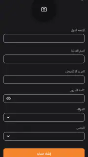 مانجا للصغار screenshot 6