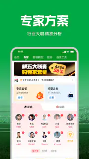 大象体育 - 足球比分，足球预测推荐，投注技巧 screenshot 4