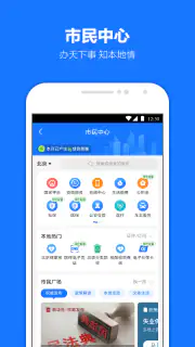 支付宝 screenshot 2