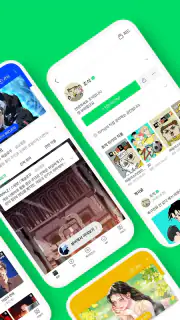네이버 웹툰 - Naver Webtoon screenshot 2