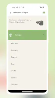 aidminutes.rescue screenshot 2