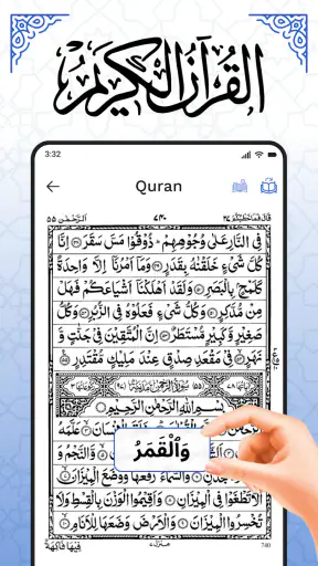 Corano Kareem – Sacro Corano screenshot