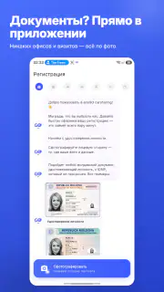 amiGO carsharing screenshot 4