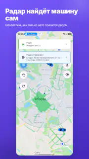 amiGO carsharing screenshot 6