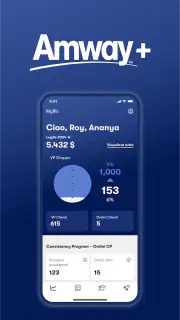 Amway+™ screenshot 1