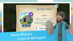 App Bibbia per Ragazzi screenshot 5