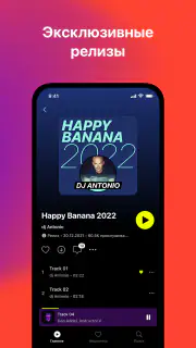 Bananastreet: Deep House & EDM screenshot 3