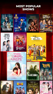Bongo: Movies, Series & Shows screenshot 5