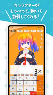 Calc - Desktop Mate Widgets screenshot 2