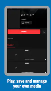 CASTORA screenshot 8