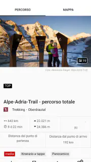 Friuli Venezia Giulia Outdoor screenshot 1