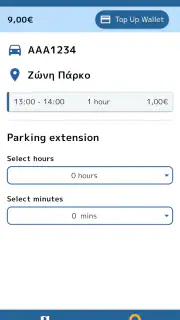 i-PARK CHANIA screenshot 4