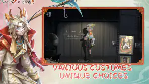 Identity V screenshot 3