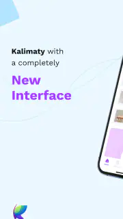 Kalimaty - Vocabulary Builder screenshot 1