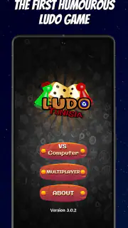 Ludo Tunisia screenshot 7
