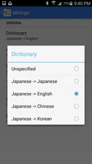 NHK Easy Japanese News Reader screenshot 7