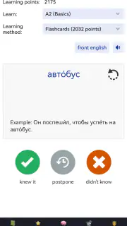 OpenRussian Russian Dictionary screenshot 4