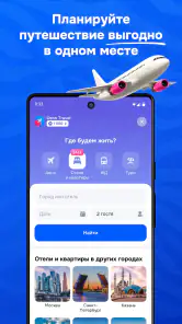 OZON: товары, одежда, билеты screenshot 5