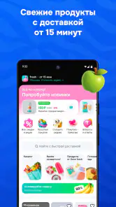 OZON: товары, одежда, билеты screenshot 7