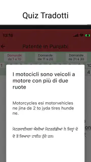 Patente in Punjabi Hindi Urdu screenshot 6