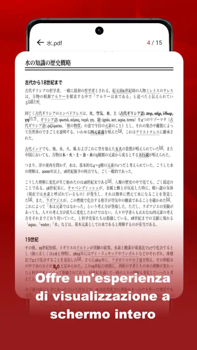 PDF X - Viewer＆Read PDF screenshot 1