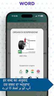 QuizPatente C Multilingua 2026 screenshot 5