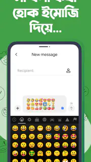 Ridmik Keyboard screenshot 5